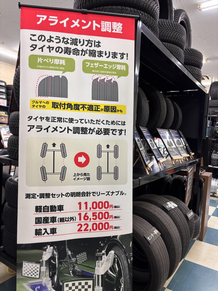 ニッサン ノートにオススメ！！！バイキングCT6 185/70R14｜タイヤ市場